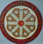 Ibn Arebi's Circle