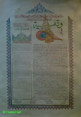 Waqfnameh (declaration of endowment)