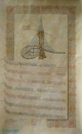 Waqfnameh (declaration of endowment)