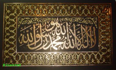 Shahada (Profession of Faith)