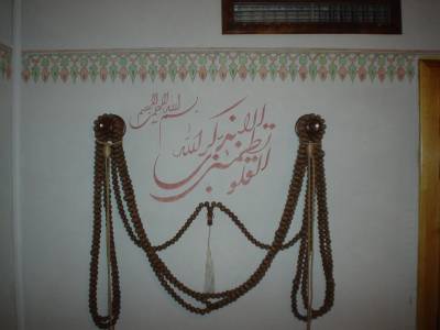 Zidna levha